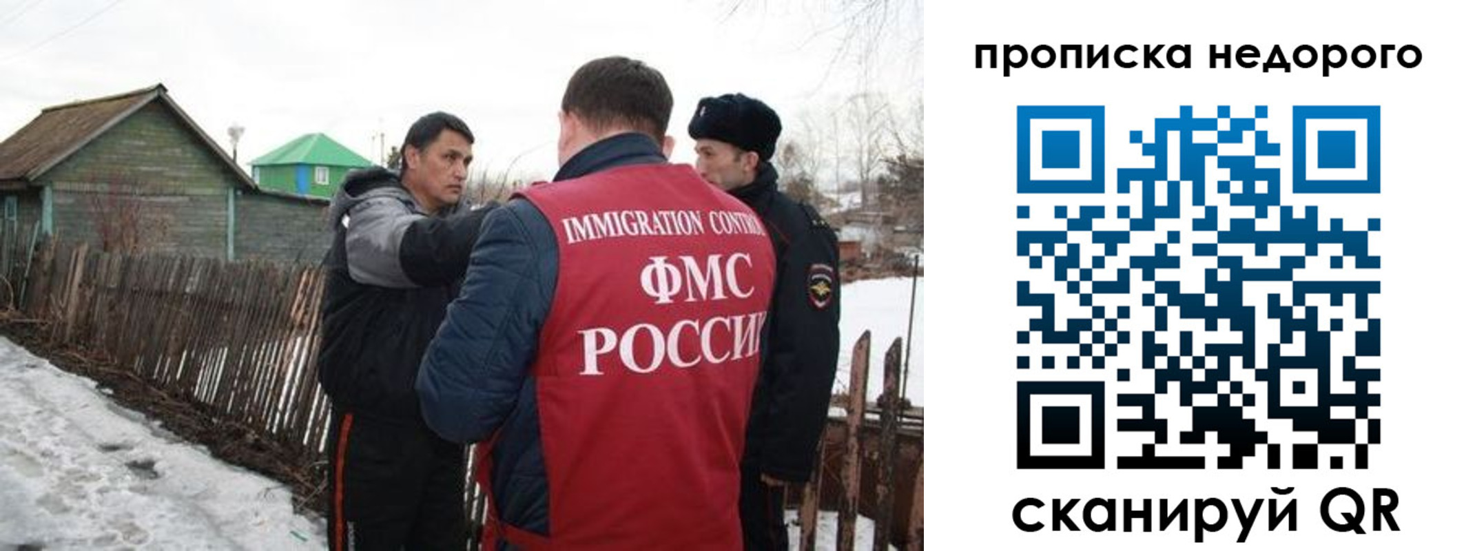 прописка для кредита в Северной Осетии