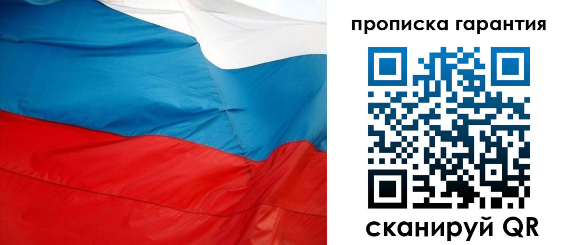 миграционный учет в Северной Осетии